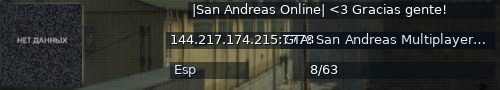 Большой баннер сервера: |San Andreas Online| <3 Gracias gente!