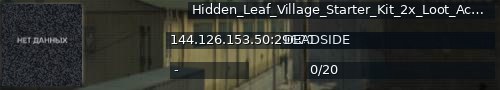 Большой баннер сервера: Hidden_Leaf_Village_Starter_Kit_2x_Loot_Active_Admins