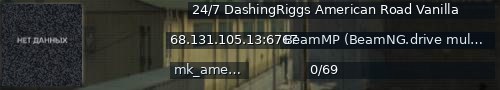 Большой баннер сервера: 24/7 DashingRiggs American Road Vanilla