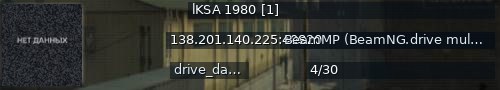 Большой баннер сервера: lKSA 1980 [1]