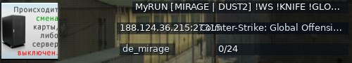 Большой баннер сервера: MyRUN [MIRAGE | DUST2] !WS !KNIFE !GLOVES PUBLIC