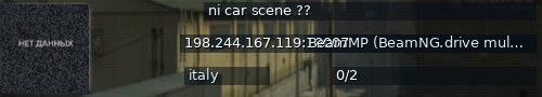 Большой баннер сервера: ni car scene ??
