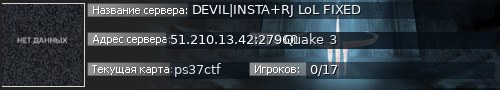 Большой баннер сервера: DEVIL|INSTA+RJ LoL FIXED