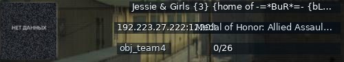 Большой баннер сервера: Jessie & Girls {3} {home of -=*BuR*=- {bLoOdY uLtImAtE rEvEnGe}