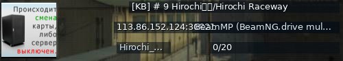 Большой баннер сервера: [KB] # 9 Hirochi赛道/Hirochi Raceway