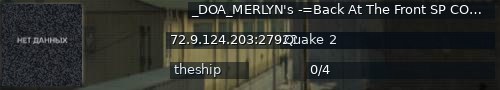 Большой баннер сервера: _DOA_MERLYN's -=Back At The Front SP COOP=-