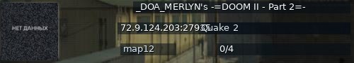 Большой баннер сервера: _DOA_MERLYN's -=DOOM II - Part 2=-