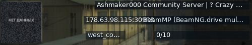Большой баннер сервера: Ashmaker000  Community Server  |  ? Crazy things... ?  |  Just carnage!