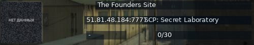 Большой баннер сервера: The Founders Site
