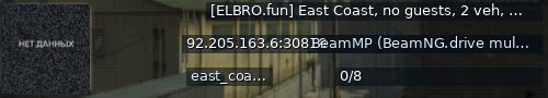 Большой баннер сервера: [ELBRO.fun]  East Coast, no guests, 2 veh, Hirochi Outlaw 1.09 + CCF 1.1.6.1