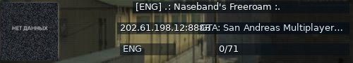 Большой баннер сервера: [ENG]   .: Naseband's Freeroam :.