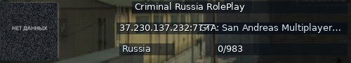 Большой баннер сервера: Criminal Russia RolePlay
