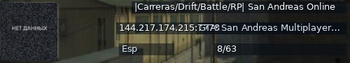 Большой баннер сервера: |Carreras/Drift/Battle/RP| San Andreas Online