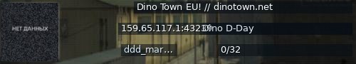 Большой баннер сервера: Dino Town EU! // dinotown.net