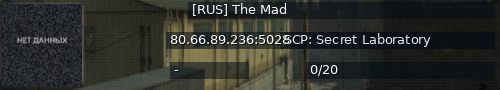 Большой баннер сервера: [RUS] The Mad