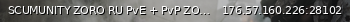 Маленький баннер сервера: SCUMUNITY ZORO RU PvE + PvP ZONE LOOT X3
