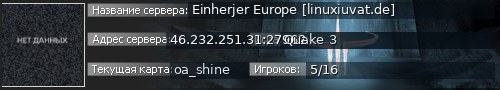 Большой баннер сервера: Einherjer Europe [linuxiuvat.de]