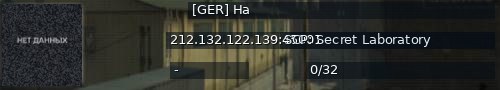 Большой баннер сервера: [GER] Ha