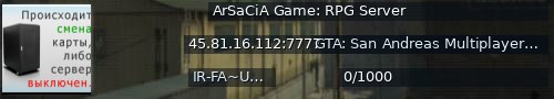 Большой баннер сервера: ArSaCiA Game: RPG Server