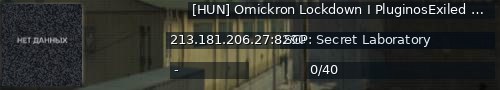 Большой баннер сервера: [HUN] Omickron Lockdown I PluginosExiled 9.6.1
