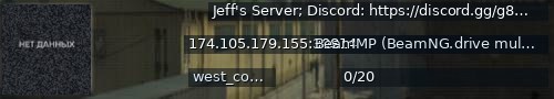 Большой баннер сервера: Jeff's Server; Discord: https://discord.gg/g8KDHC3JZ2 |