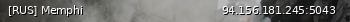 Маленький баннер сервера: [RUS] Memphi