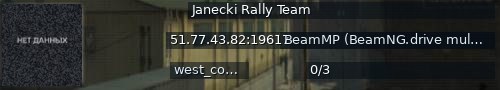 Большой баннер сервера: Janecki Rally Team