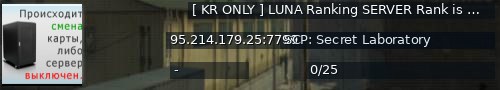 Большой баннер сервера: [ KR ONLY ] LUNA Ranking SERVER Rank is not given. It's earned.