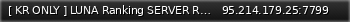 Маленький баннер сервера: [ KR ONLY ] LUNA Ranking SERVER Rank is not given. It's earned.