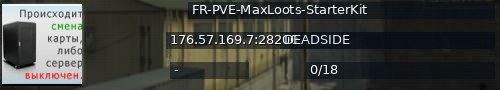 Большой баннер сервера: FR-PVE-MaxLoots-StarterKit