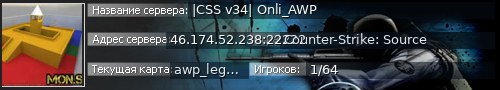 Большой баннер сервера: |CSS v34| Onli_AWP