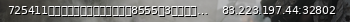 Маленький баннер сервера: 725411公益服开业，魔改地堡，可改8555，3倍资源僵尸，有NPC高达。