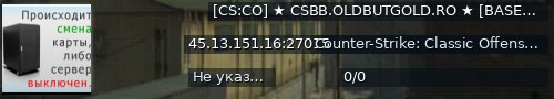 Большой баннер сервера: [CS:CO] ★ CSBB.OLDBUTGOLD.RO ★ [BASEBUILDER - RO] 128 TICK