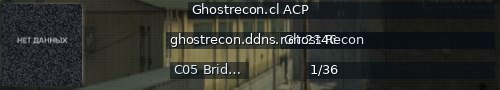 Большой баннер сервера: Ghostrecon.cl ACP