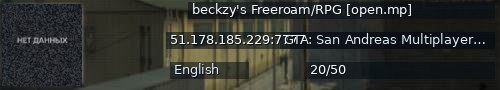 Большой баннер сервера: beckzy's Freeroam/RPG [open.mp]
