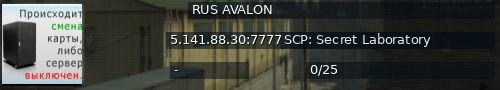 Большой баннер сервера: RUS AVALON
