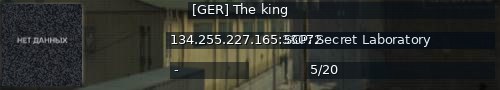 Большой баннер сервера: [GER] The king