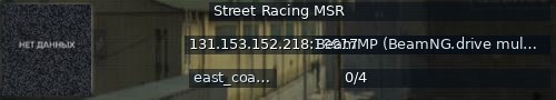 Большой баннер сервера: Street Racing MSR