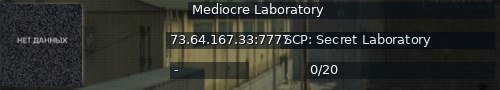 Большой баннер сервера: Mediocre Laboratory