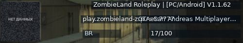 Большой баннер сервера: ZombieLand Roleplay | [PC/Android] V1.1.62