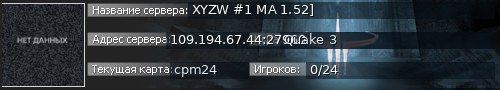 Большой баннер сервера: XYZW #1 MA 1.52]