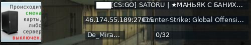 Большой баннер сервера: ███[CS:GO] SATORU | ★МАНЬЯК С БАНИХОПОМ★ | УПРЫГАЙ ОТ МАНЬЯКА!███