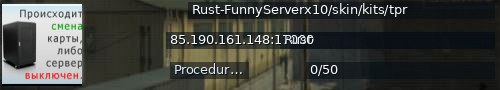Большой баннер сервера: Rust-FunnyServerx10/skin/kits/tpr