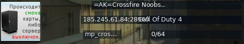 Большой баннер сервера: =AK=Crossfire Noobs..