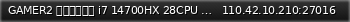 Маленький баннер сервера: GAMER2 裸金属服务器 i7 14700HX 28CPU 500Mbps