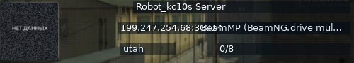 Большой баннер сервера: Robot_kc10s Server