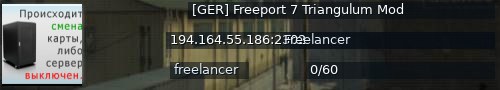Большой баннер сервера: [GER] Freeport 7 Triangulum Mod