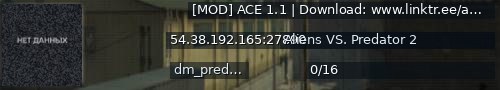 Большой баннер сервера: [MOD] ACE 1.1 | Download: www.linktr.ee/avp2 [D]
