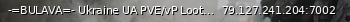 Маленький баннер сервера: -=BULAVA=- Ukraine UA PVE/vP Lootx2/3 Skillx2 WelPack