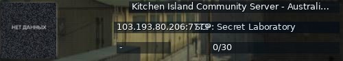 Большой баннер сервера: Kitchen Island Community Server - Australia #3